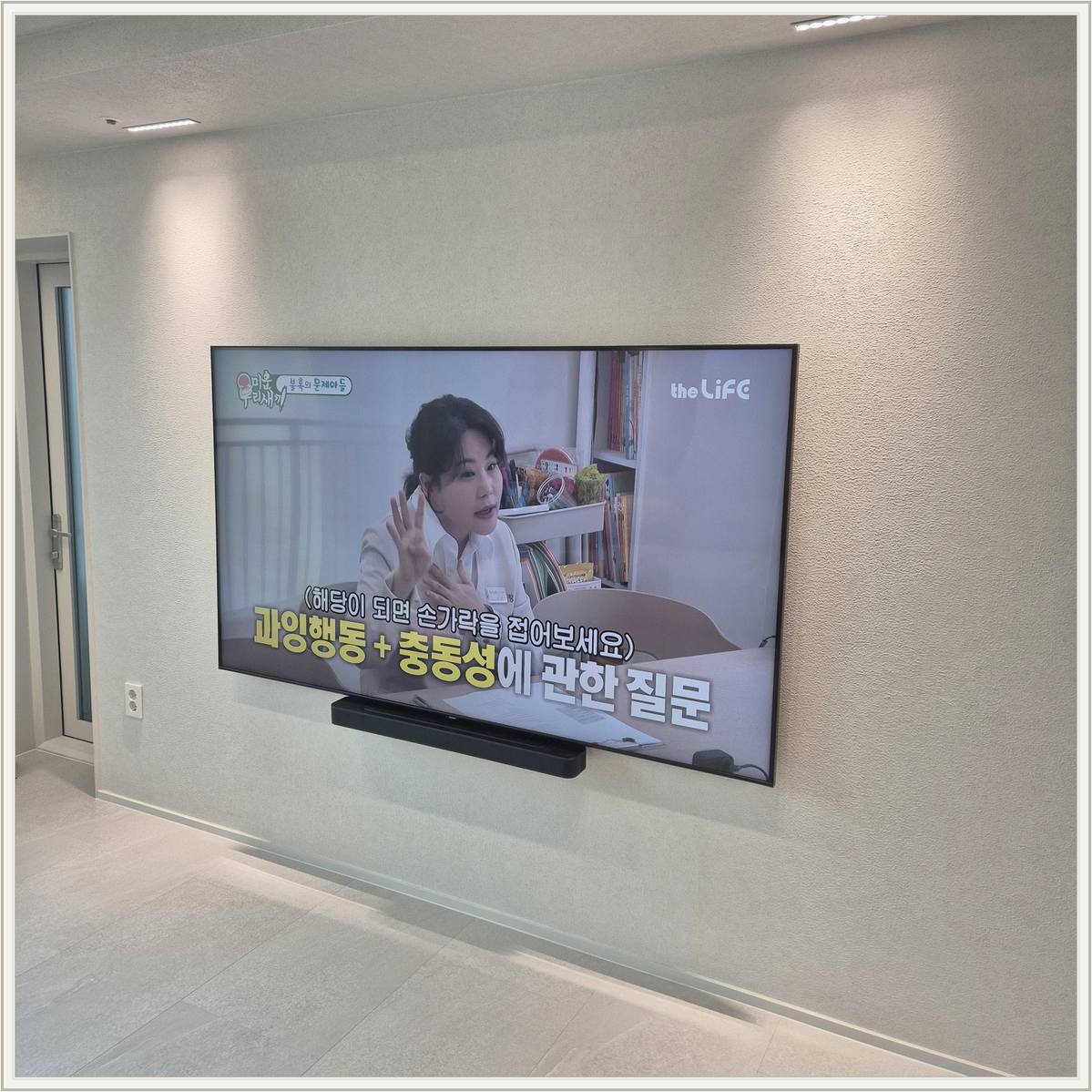 마포 마감 확인 사진