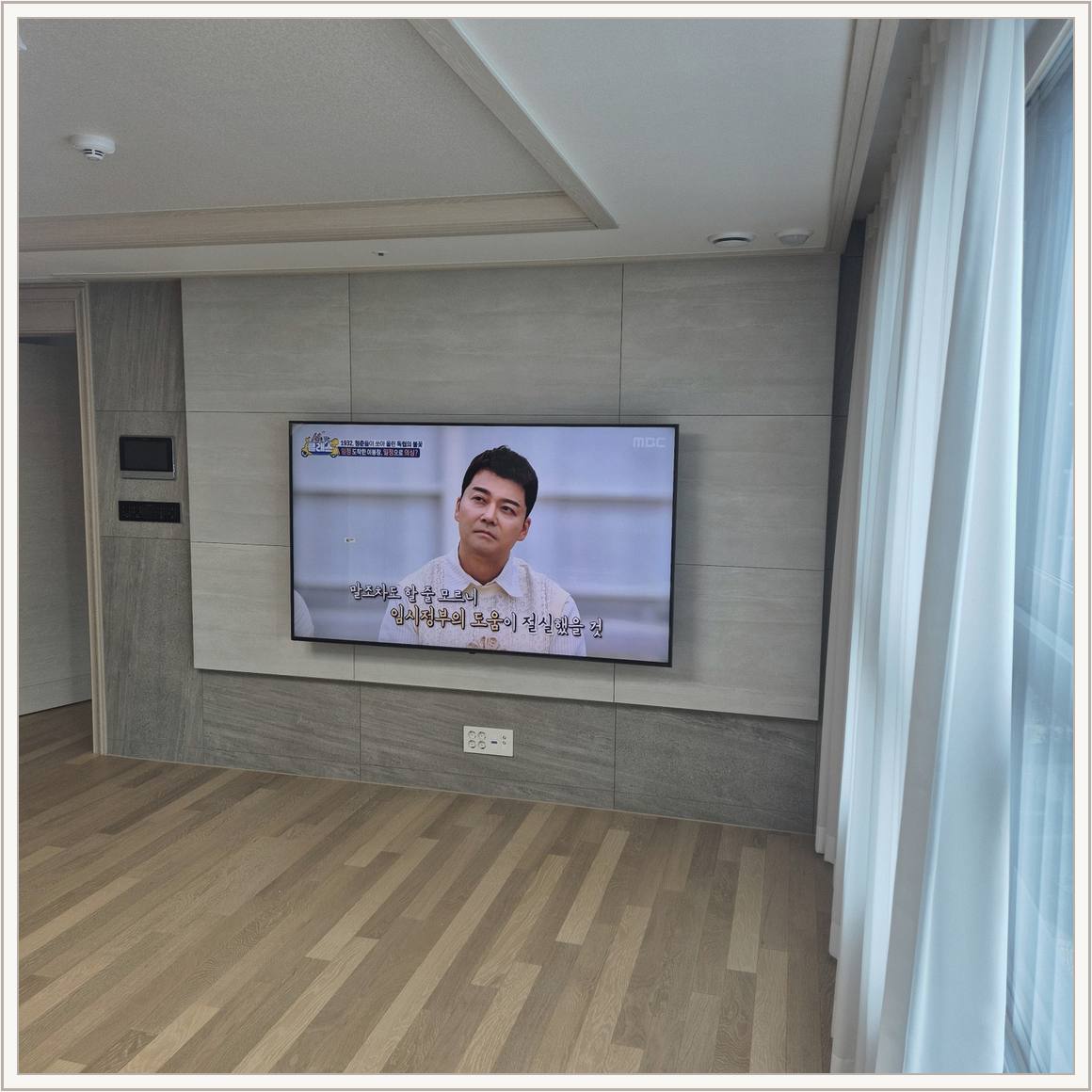 강북 TV 설치 사진