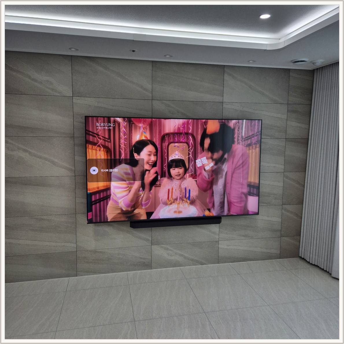 은평 마감 확인 사진
