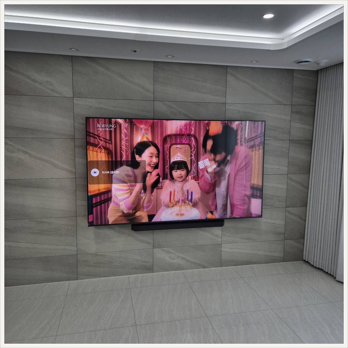 용산 마감 확인 사진