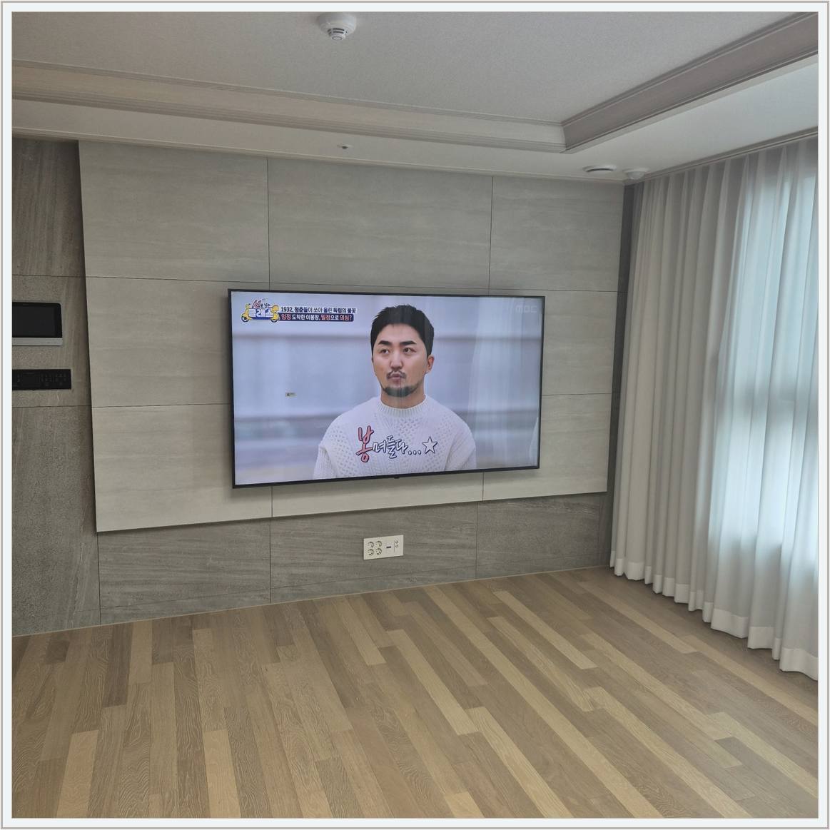 광명 마감 확인 사진