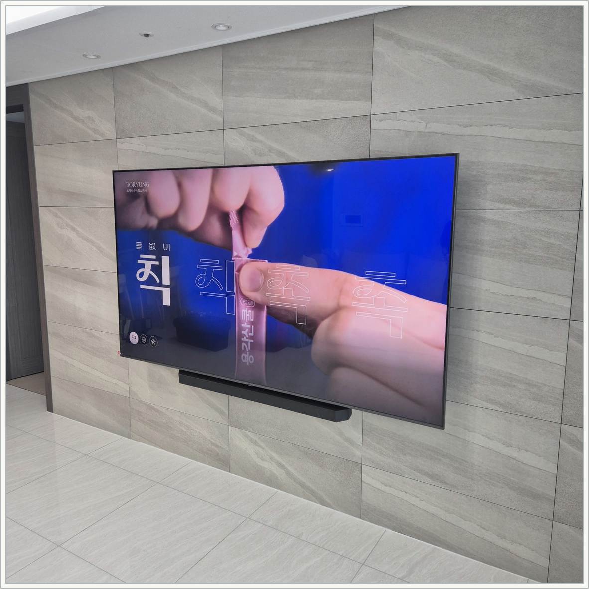 일산동구 TV 설치 사진